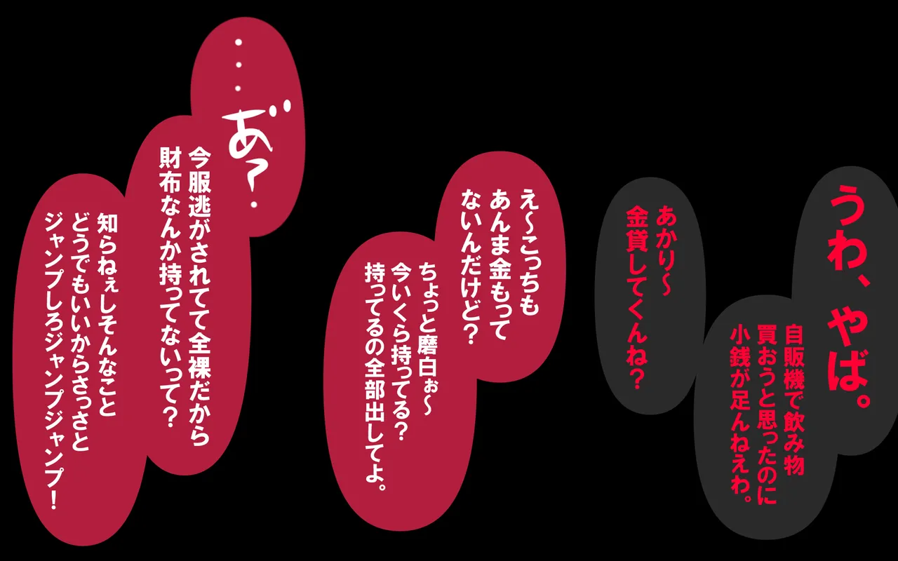 しればしるほどPHASE III「教育」 page 19 original parody - netorare femdom hentai manga - read online free