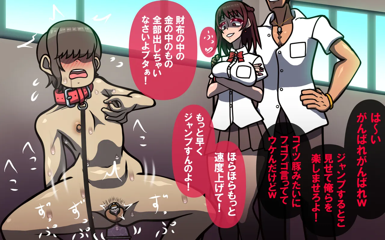 しればしるほどPHASE III「教育」 page 23 original parody - netorare femdom hentai manga - read online free