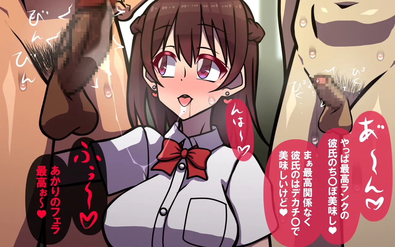 しればしるほどPHASE III「教育」 - Page 28