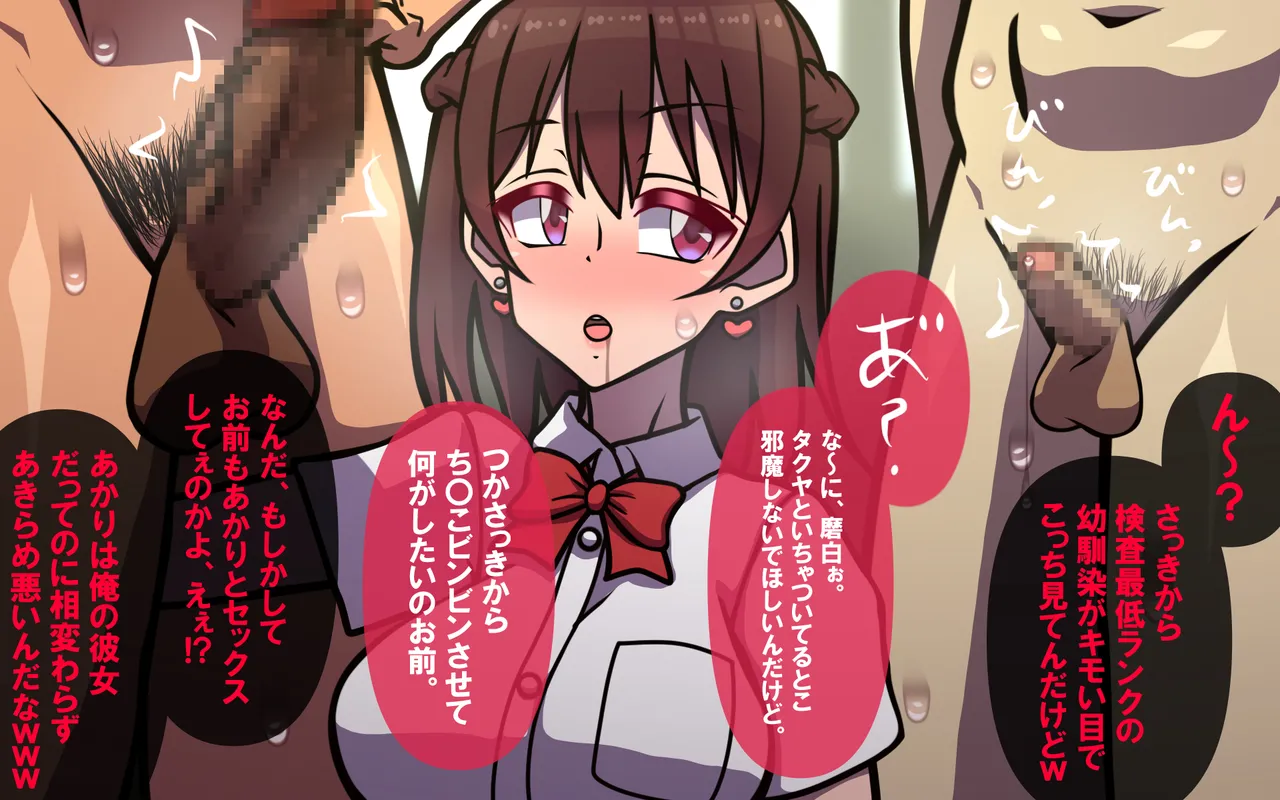 しればしるほどPHASE III「教育」 page 31 original parody - netorare femdom hentai manga - read online free