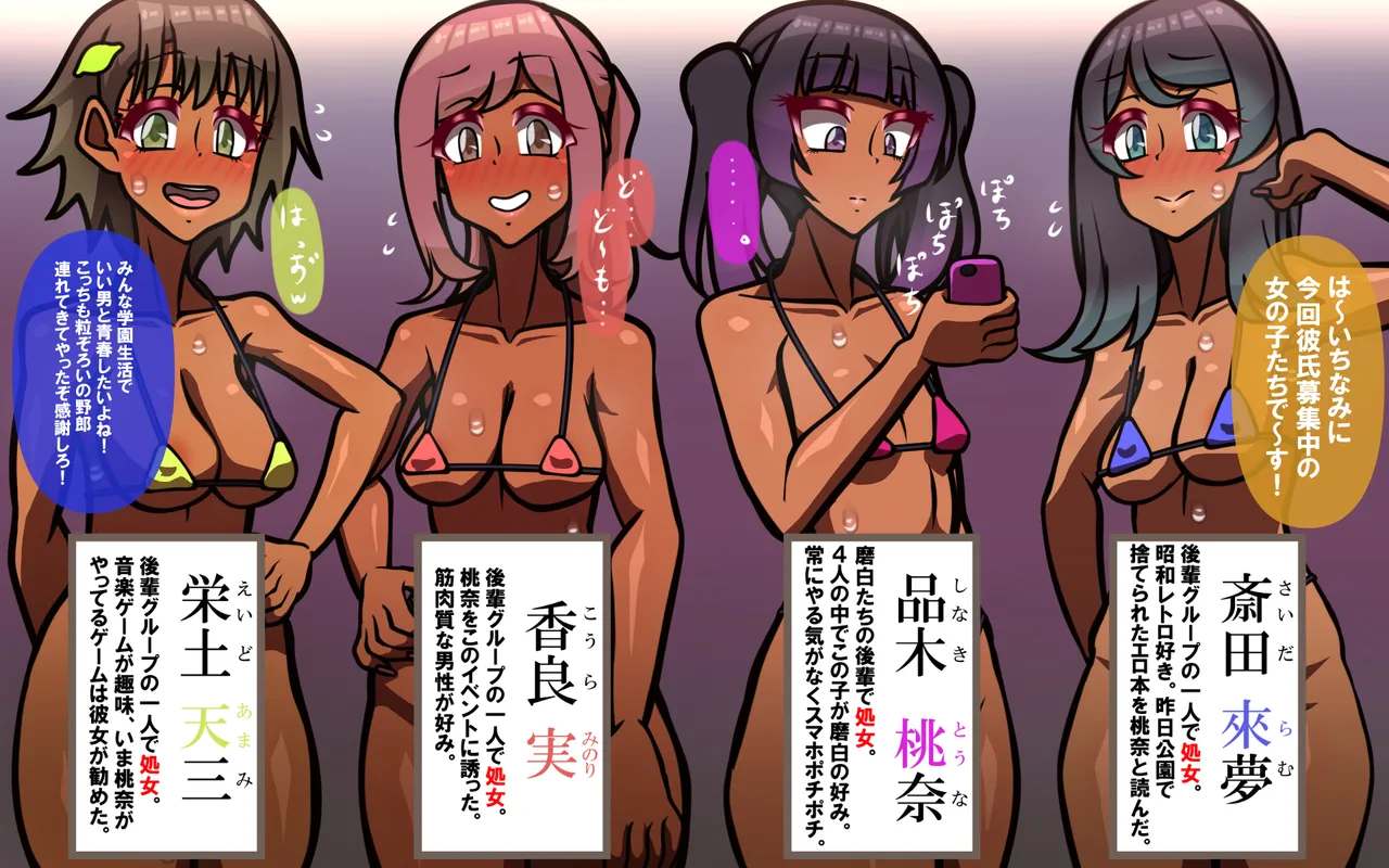 しればしるほどPHASE III「教育」 page 319 original parody - netorare femdom hentai manga - read online free
