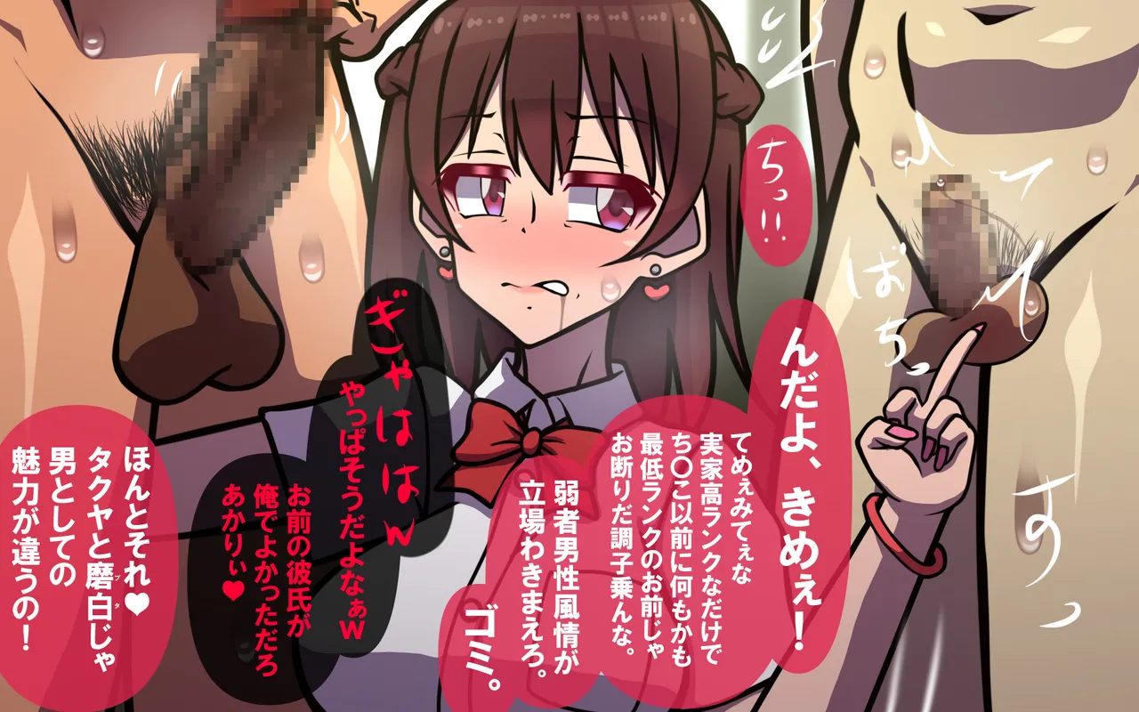 しればしるほどPHASE III「教育」 page 32 original parody - netorare femdom hentai manga - read online free