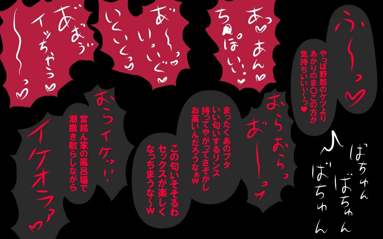 しればしるほどPHASE III「教育」 page 414 original parody - netorare femdom hentai manga - read online free