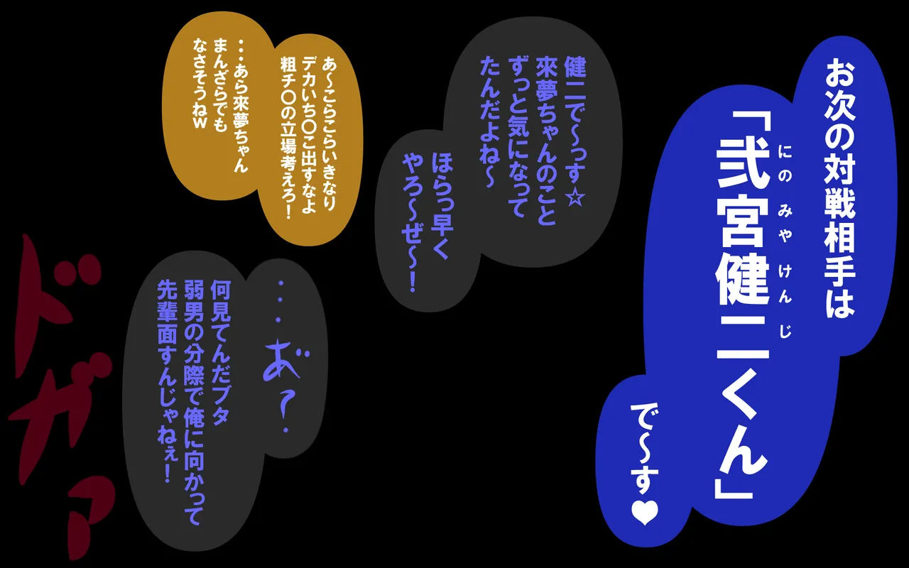 しればしるほどPHASE III「教育」 - Page 59