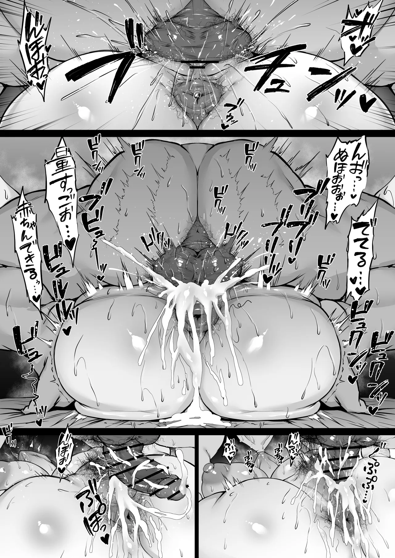 Dj Saori page 19 featuring saori joumae blue archive parody - big breasts sole female hentai manga - read online free