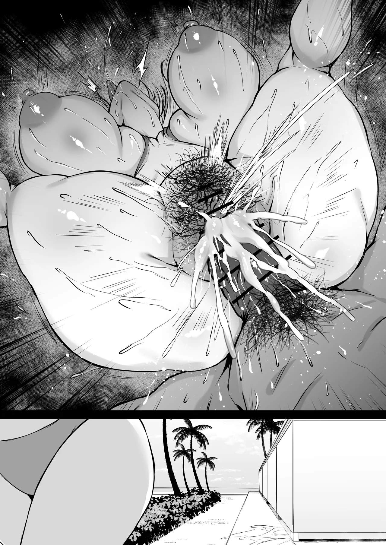 Mizugi Kanna - Page 32
