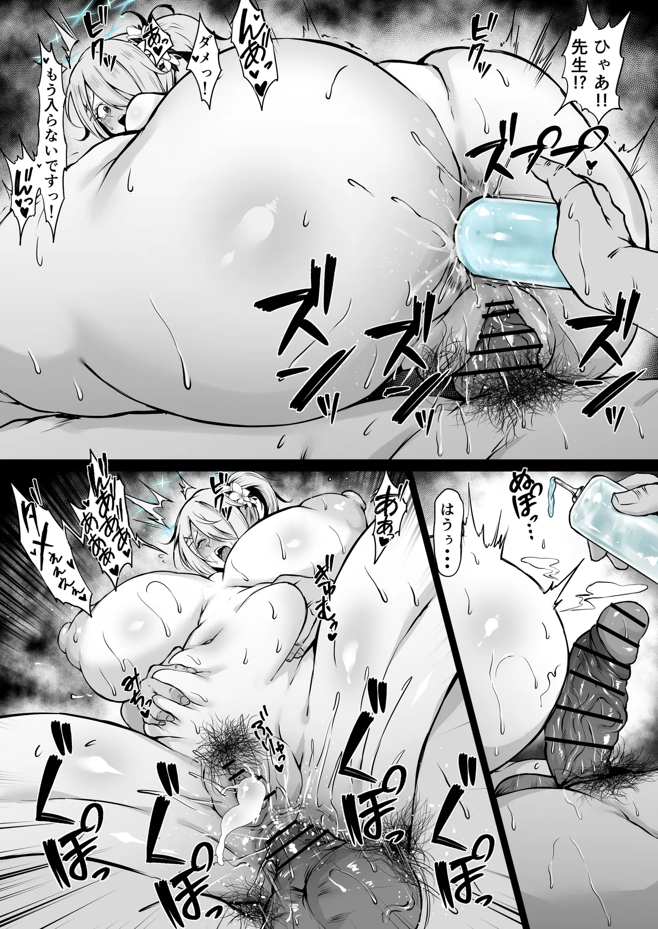 Page 2 of [Waryu] Hiyori (Blue Archive)