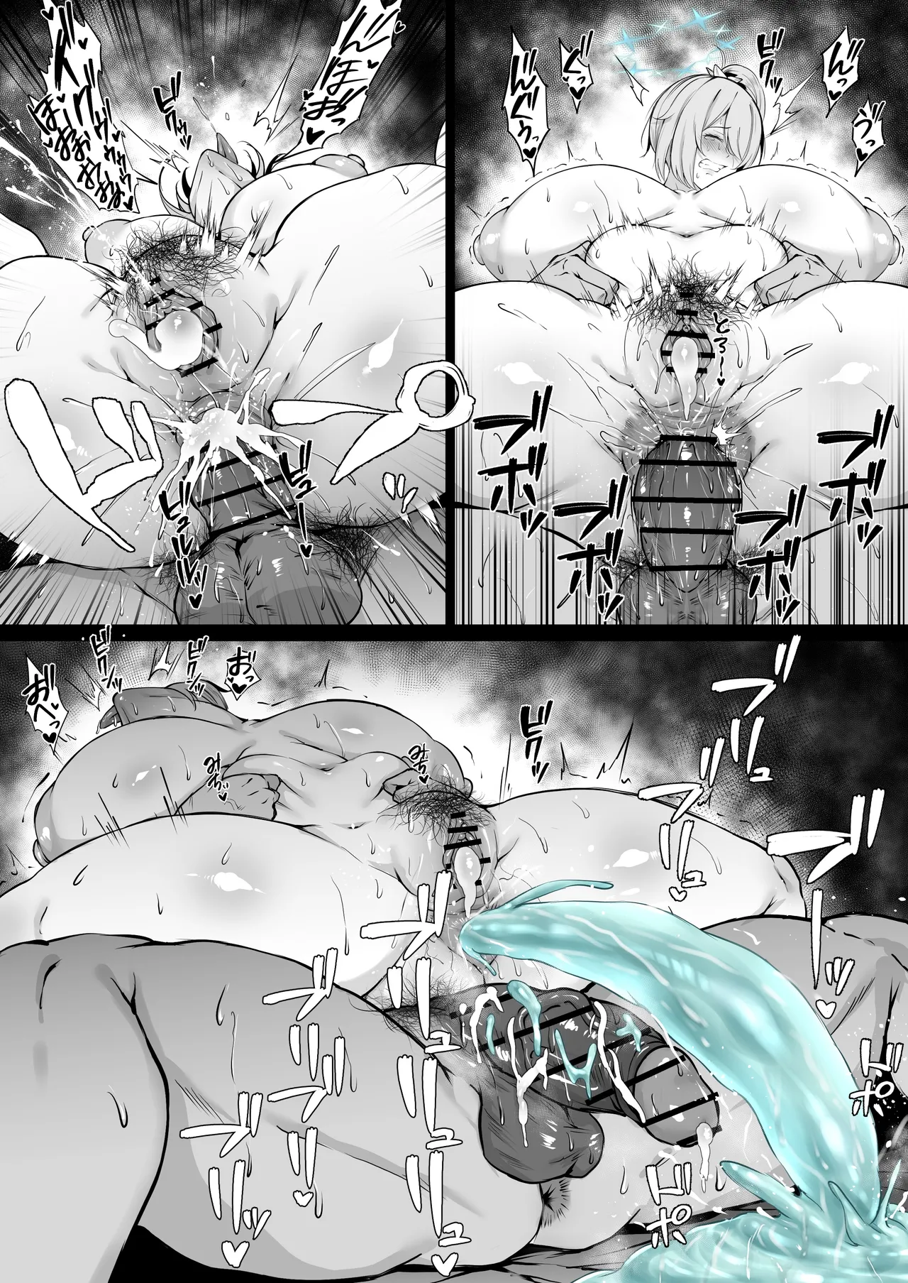 Page 3 of [Waryu] Hiyori (Blue Archive)