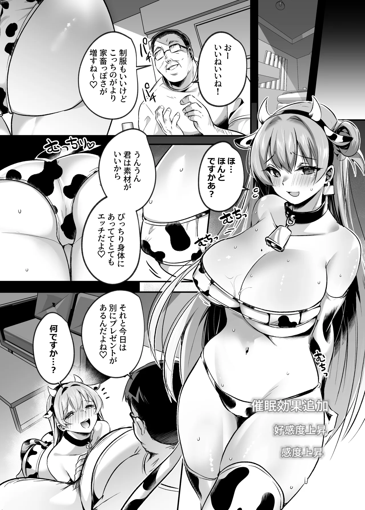 Kimi wa Kore Kara Boku no Kachiku page 28 original parody - big breasts glasses hentai manga - read online free