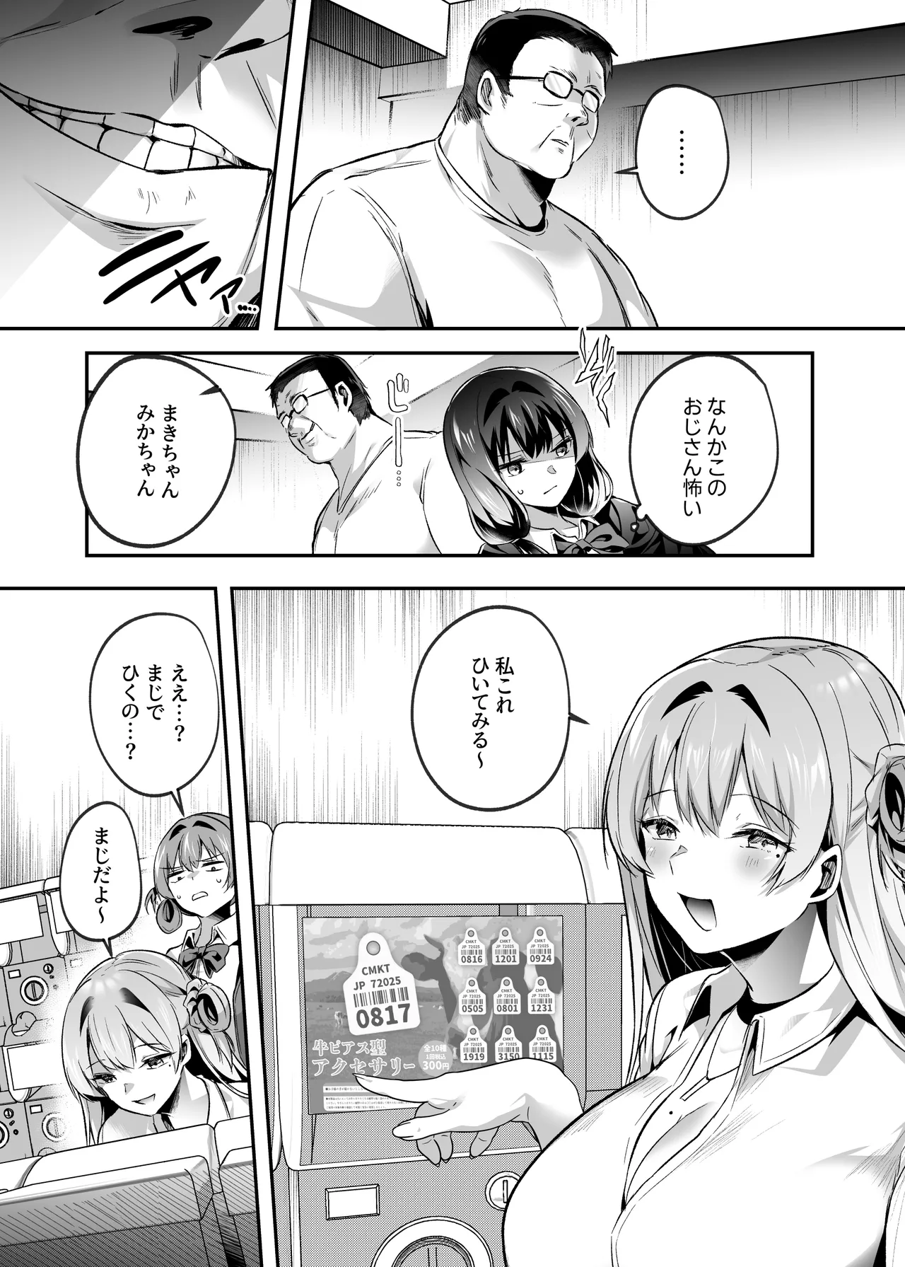 Preview page 5