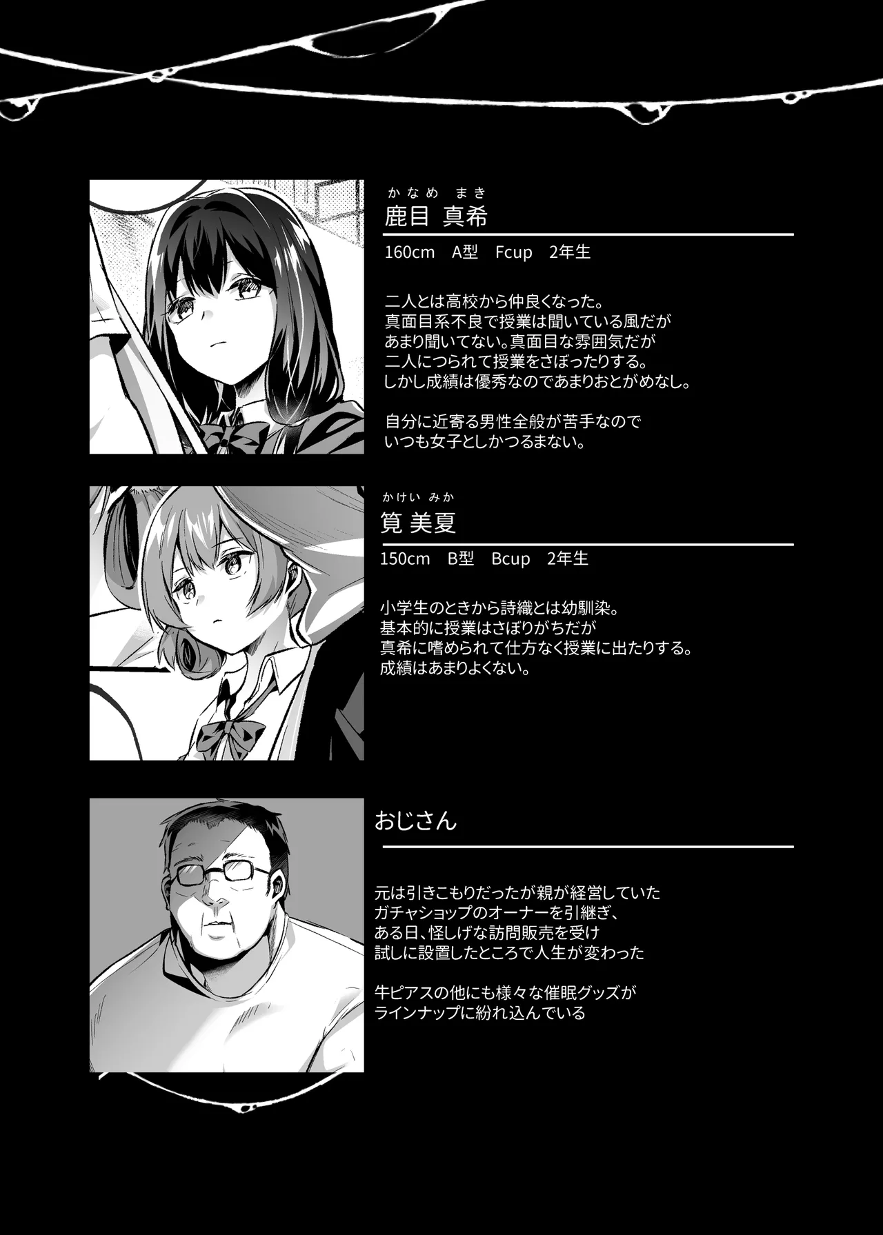 Kimi wa Kore Kara Boku no Kachiku page 50 original parody - big breasts glasses hentai manga - read online free