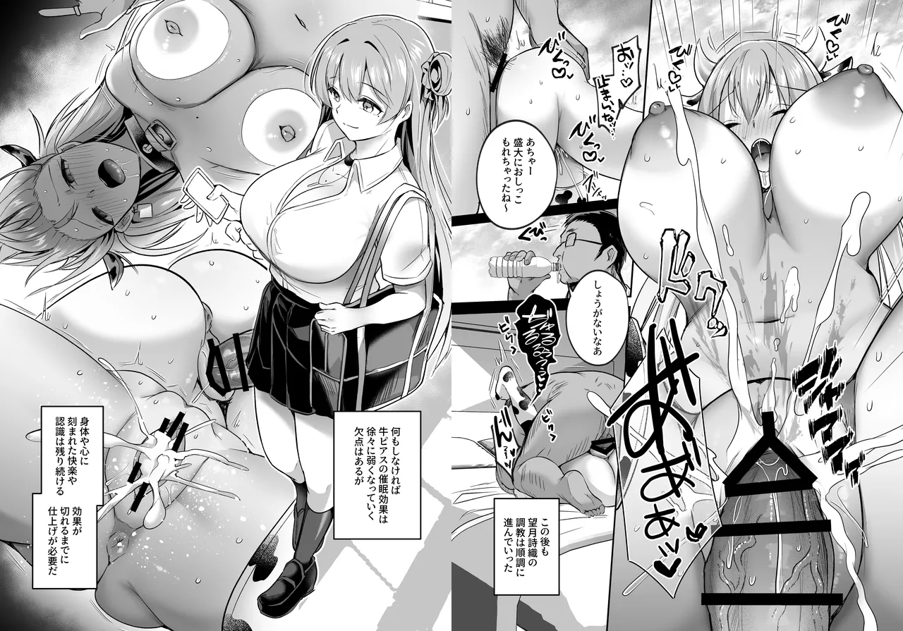 Kimi wa Kore Kara Boku no Kachiku page 68 original parody - big breasts glasses hentai manga - read online free
