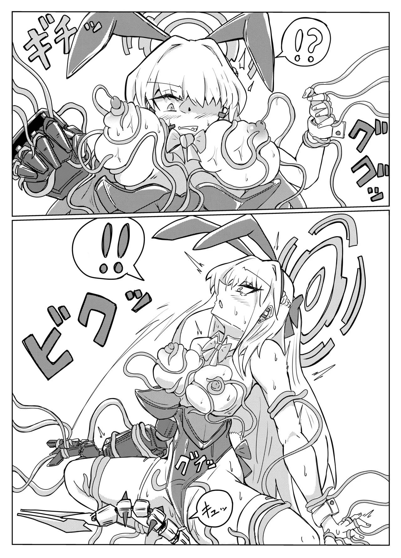 TOKI TENTACLE MISSION - Page 11