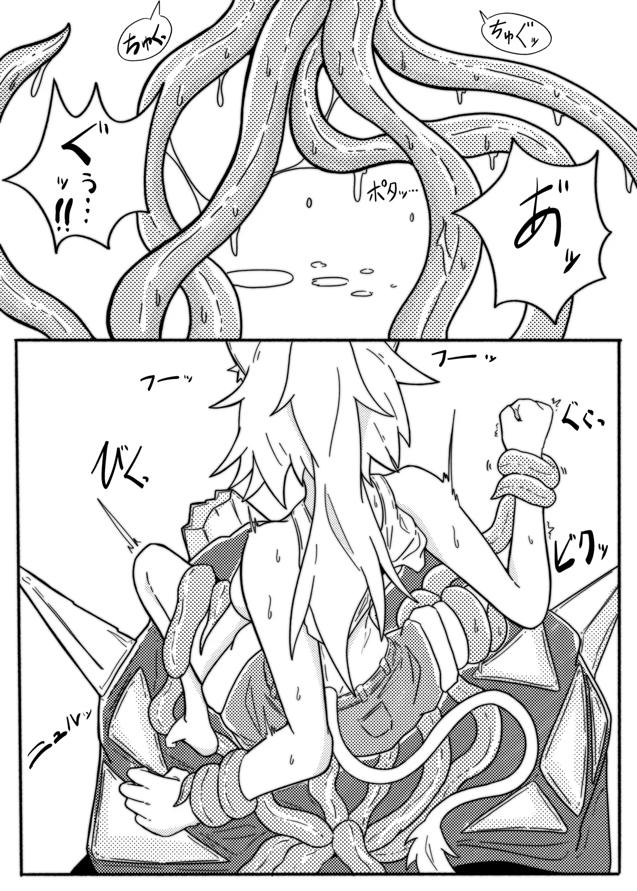 SIEGE TENTACLE MODULE page 15 featuring siege arknights parody - bondage tentacles hentai manga - read online free