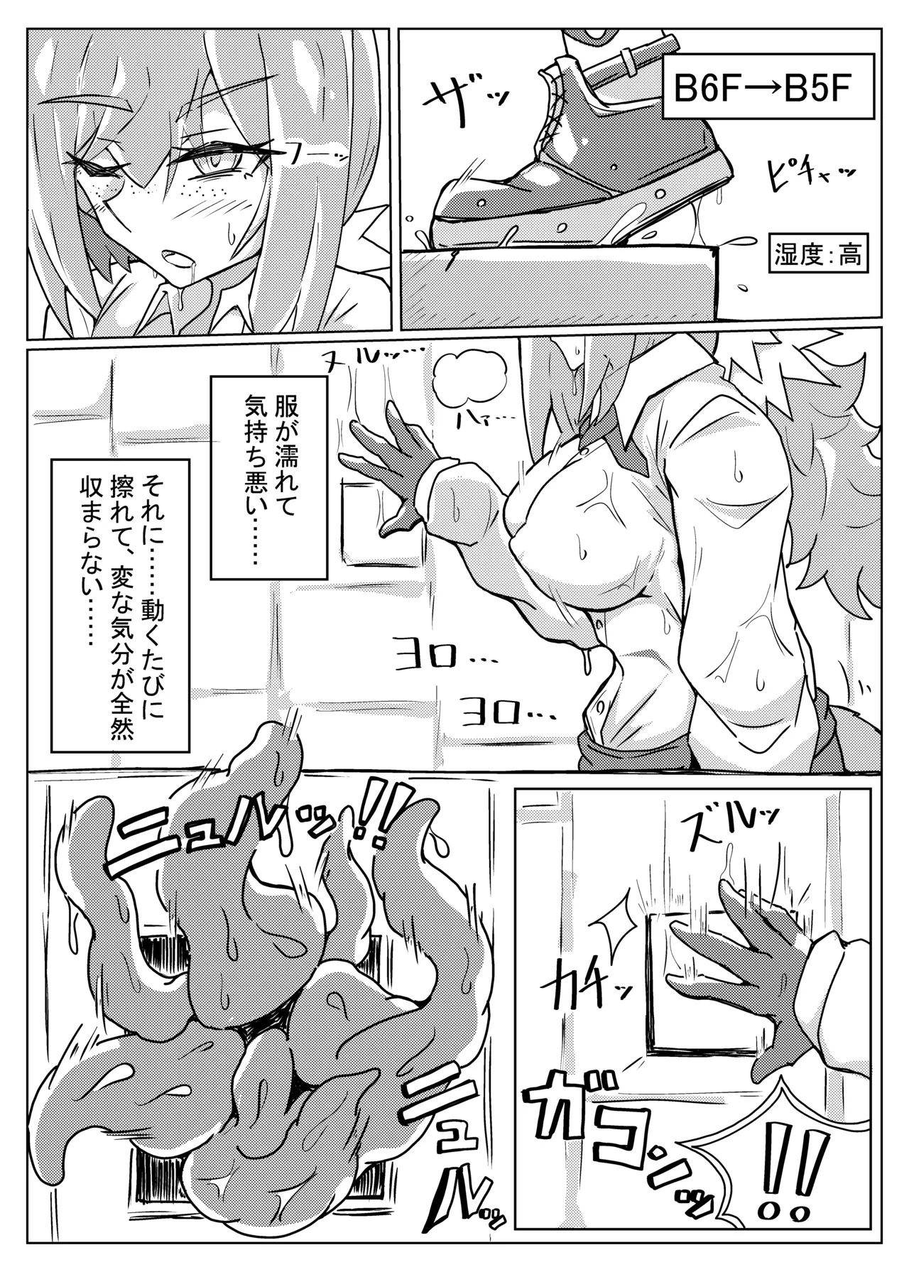 ROBIN TENTACLE DUNGEON page 10 featuring robin arknights parody - bondage tentacles hentai manga - read online free