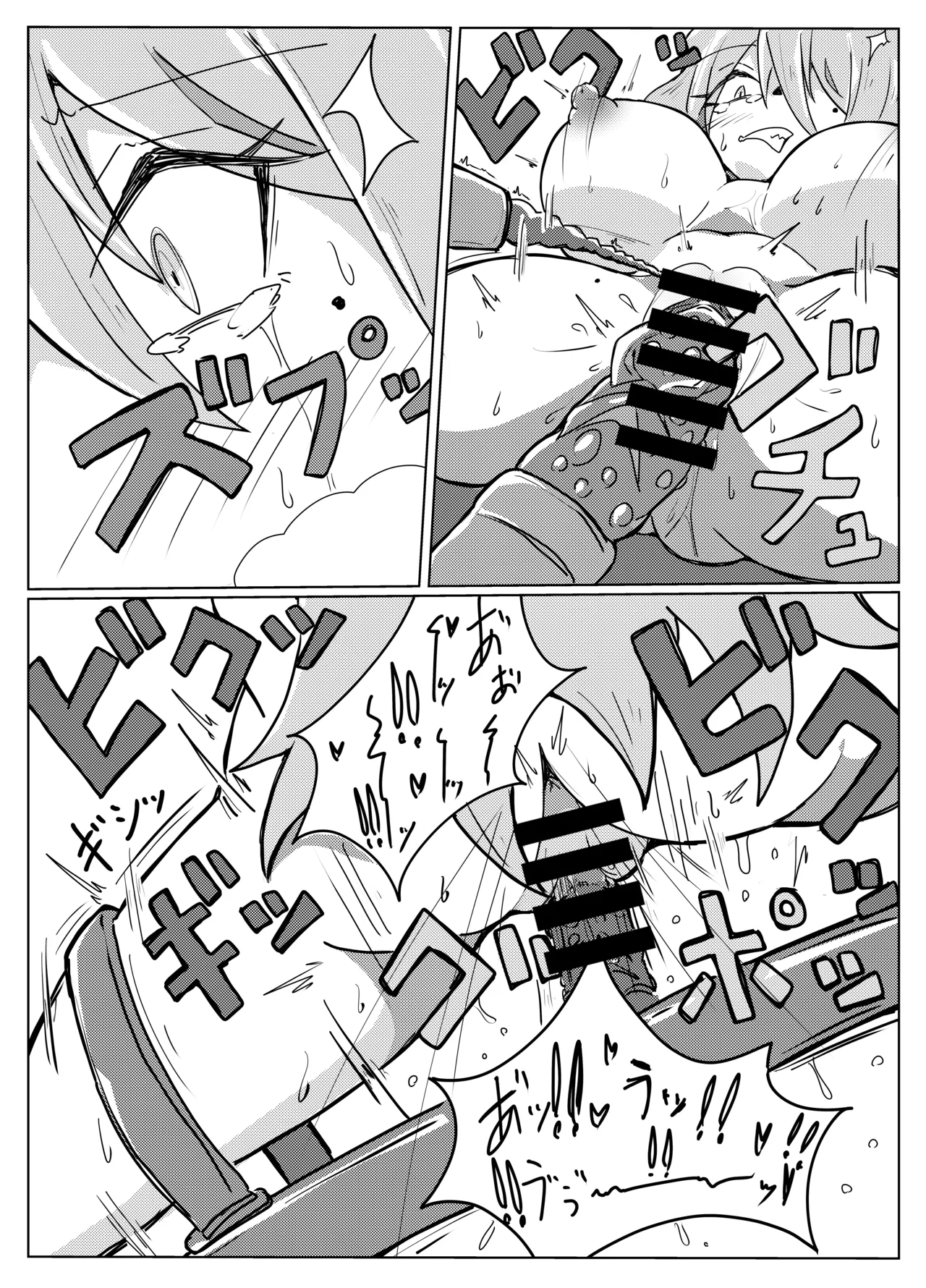 レイジョが玄龍門モブに酷い目に合わされる - Page 24