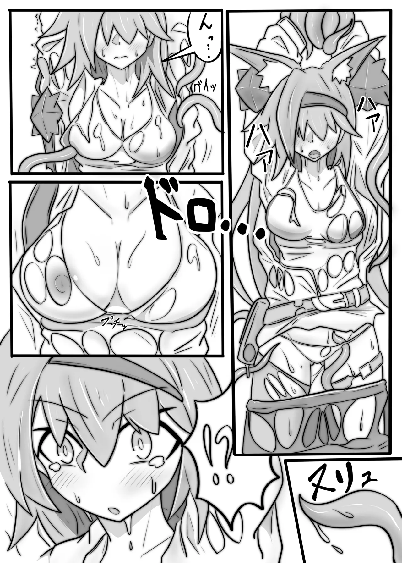 BLAZE TENTACLE MODULE - Page 4