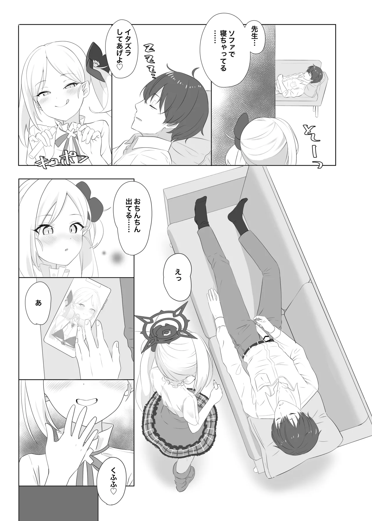 Preview page 4