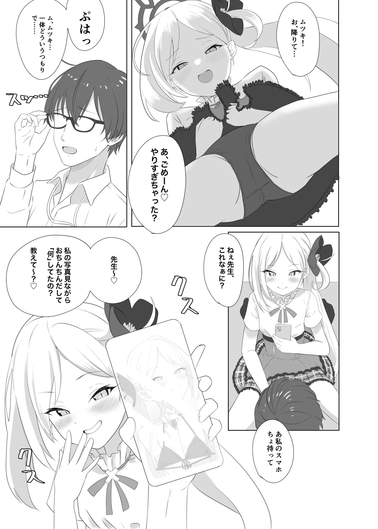 Preview page 6