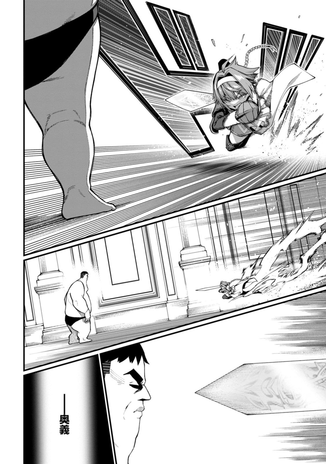 ハーレム王の異世界プレス漫遊記 ～最強無双のおじさんはあらゆる種族を嫁にする～ 5-17.5 page 145 - squirting elf hentai manga - read online free