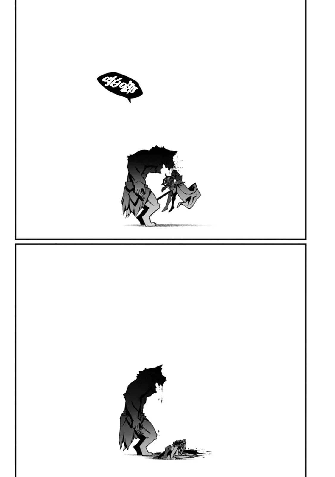 ハーレム王の異世界プレス漫遊記 ～最強無双のおじさんはあらゆる種族を嫁にする～ 5-17.5 page 225 - squirting elf hentai manga - read online free