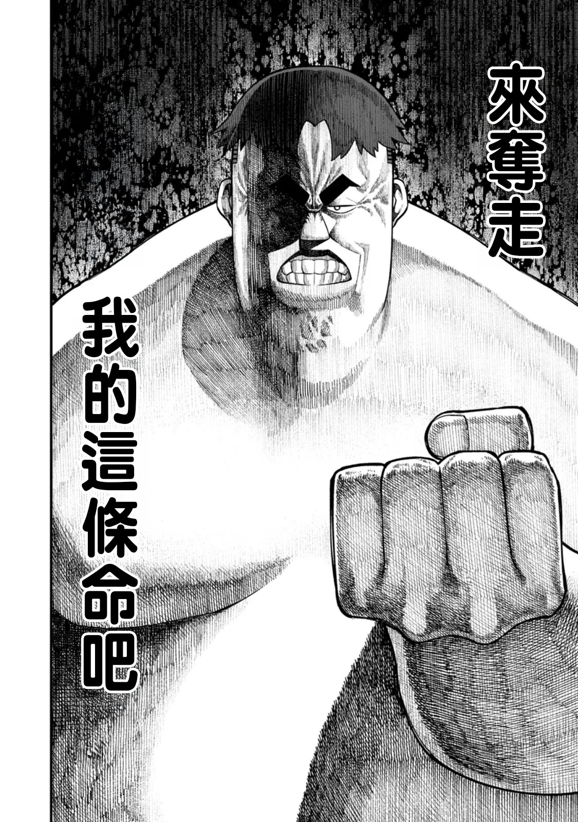 ハーレム王の異世界プレス漫遊記 ～最強無双のおじさんはあらゆる種族を嫁にする～ 5-17.5 page 305 - squirting elf hentai manga - read online free