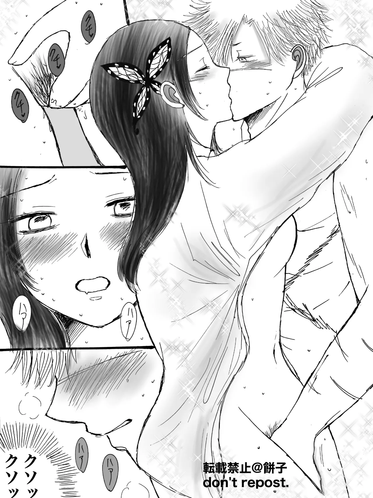 ◯◯ Shinai to de Rarenai Heya - Page 13