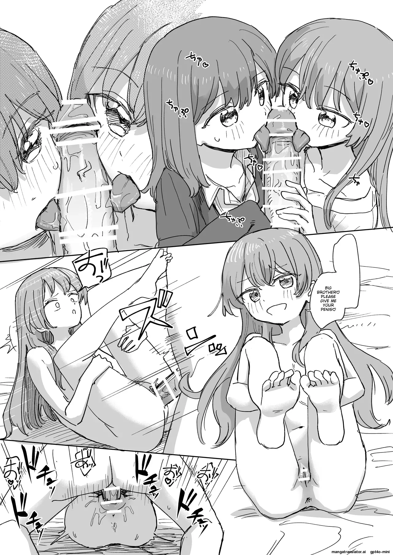 Ningen Sousa RemoCon 3 | Human Manipulating Remote Control 3 - Page 31