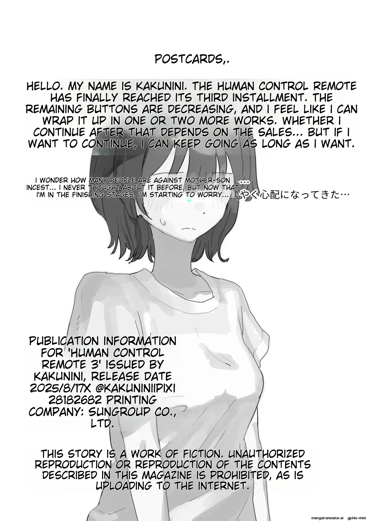 Ningen Sousa RemoCon 3 | Human Manipulating Remote Control 3 - Page 35