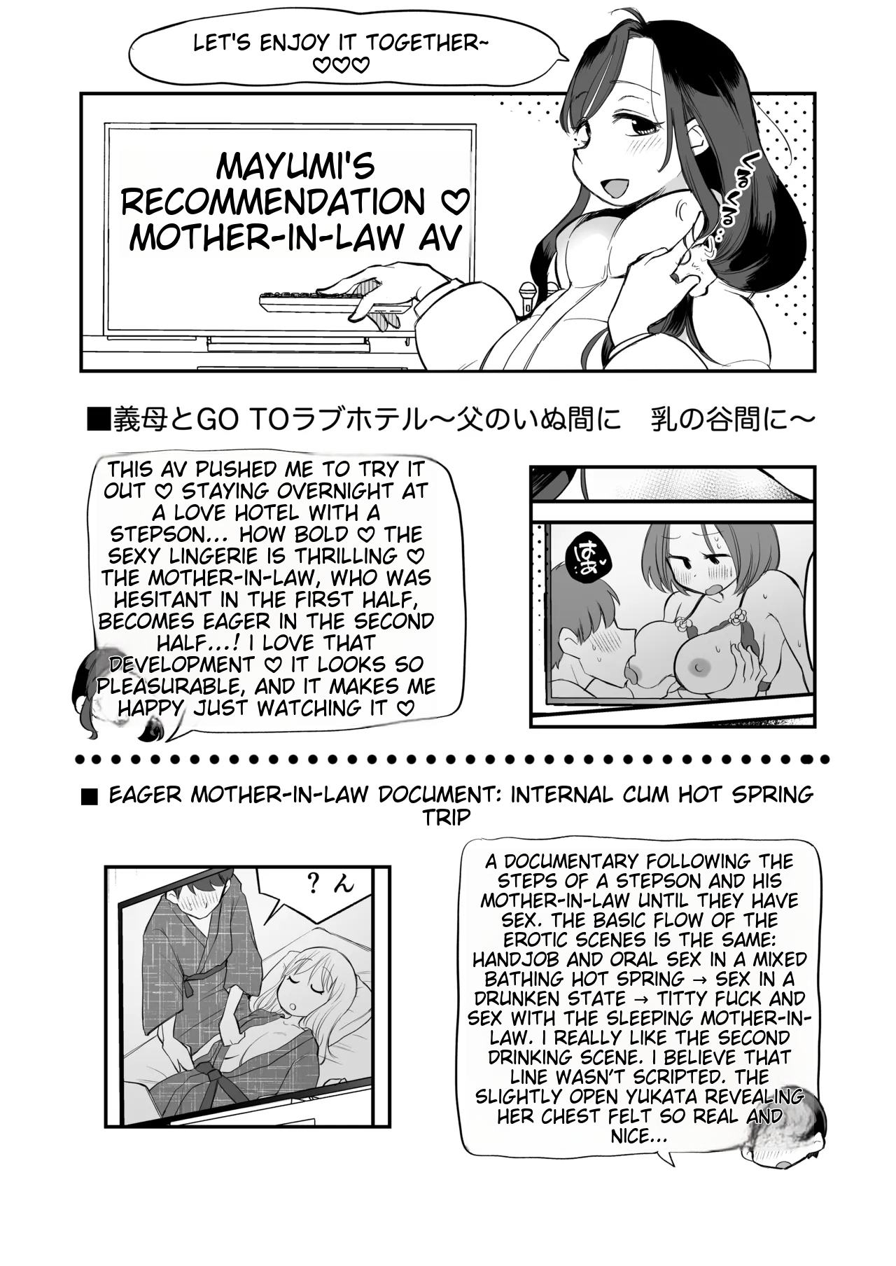 Guigui Kuru Gibo to AV Kanshou page 73 original parody - inseki milf hentai manga - read online free