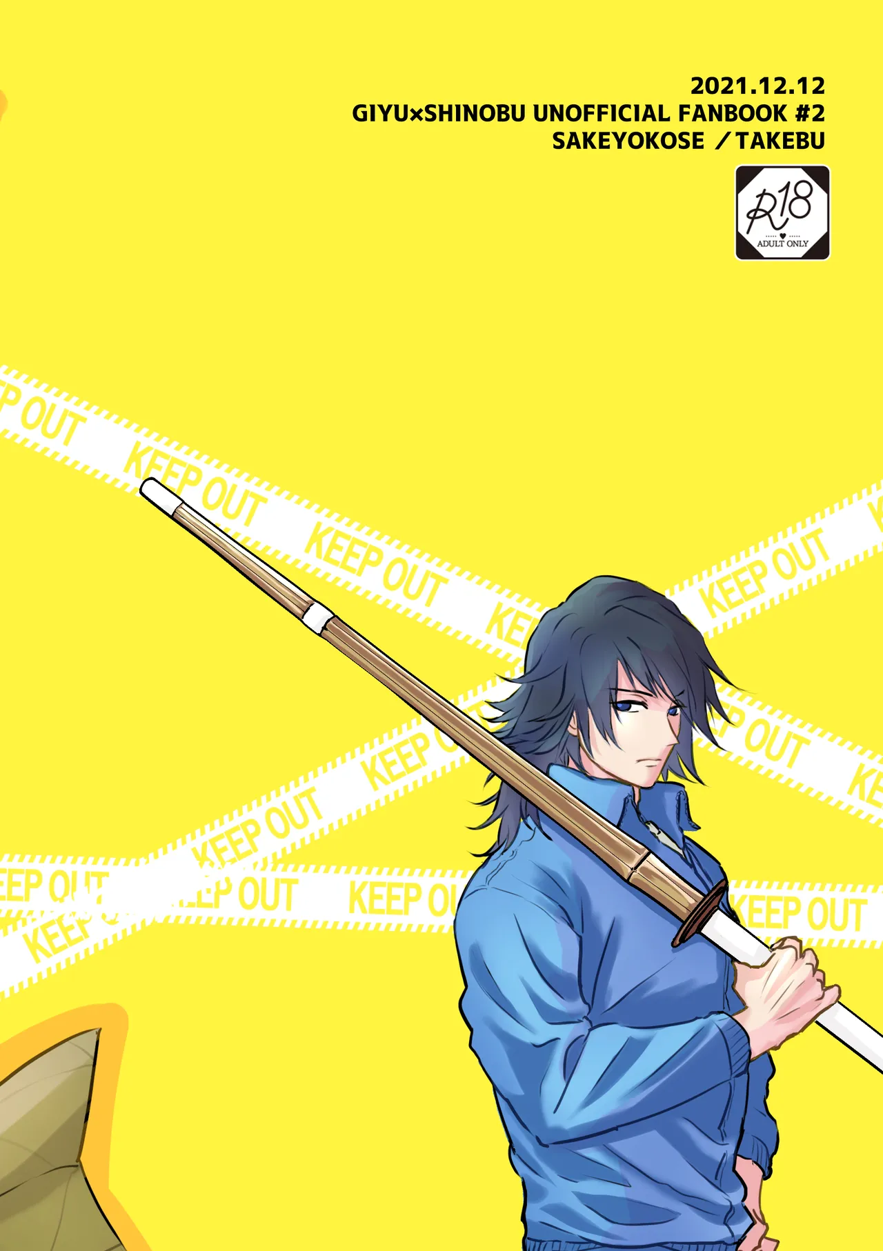 Sensei Souteigai no Jitai desu! page 39 featuring shinobu kochou kimetsu no yaiba parody - schoolgirl uniform nakadashi hentai manga - read online free