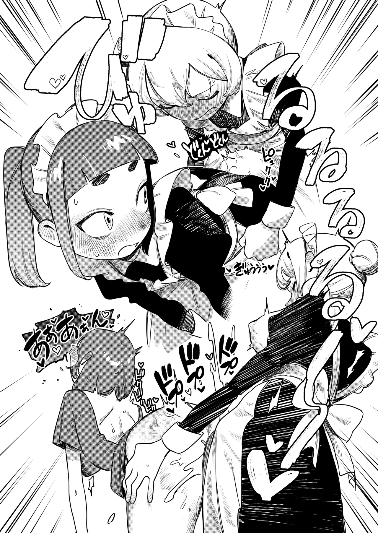 Chotto Ecchi na Maid no Hibi page 17 original parody - maid futanari hentai manga - read online free