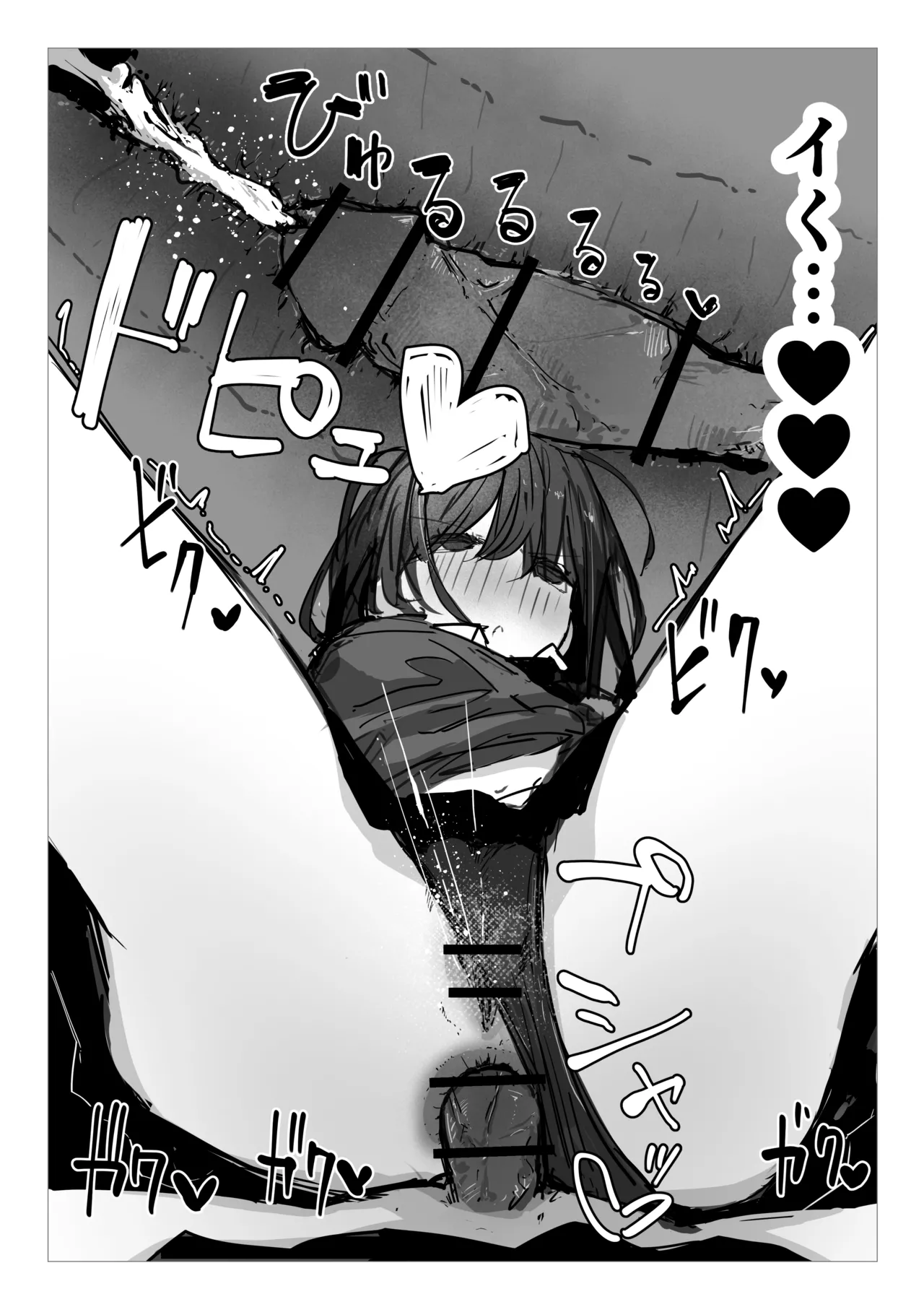 Doppelt x Sex page 15 original parody - futanari nakadashi hentai manga - read online free