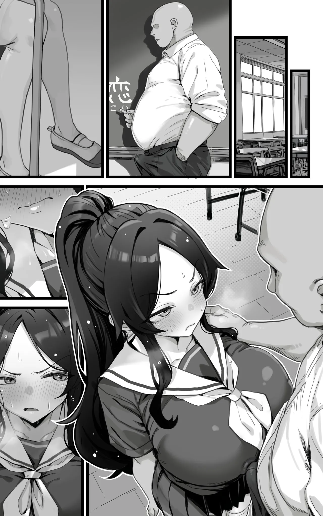 Shikyuu Kyouiku Amamiya Kako ga Sensei no Ko o Ninshin suru Wake ga Nai | 雨宫佳子不可能会怀上老师的孩子 page 59 original parody - big breasts pregnant hentai manga - read online free
