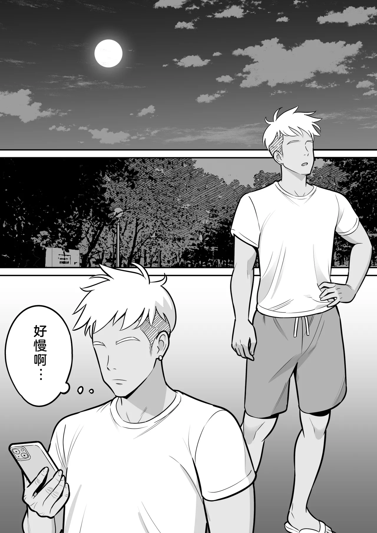 Page 13 of [アルプス一万堂] 俺のマチアプ体験記〜普通の主婦が一番エロい〜[lawelss个人重嵌][無修正]