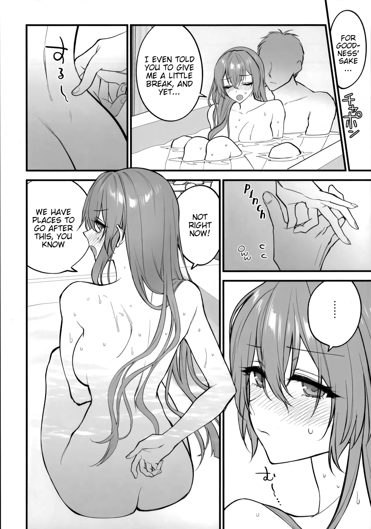 HOLIDAY WITH… page 21 featuring shikikan girls frontline parody - big breasts nakadashi hentai manga - read online free