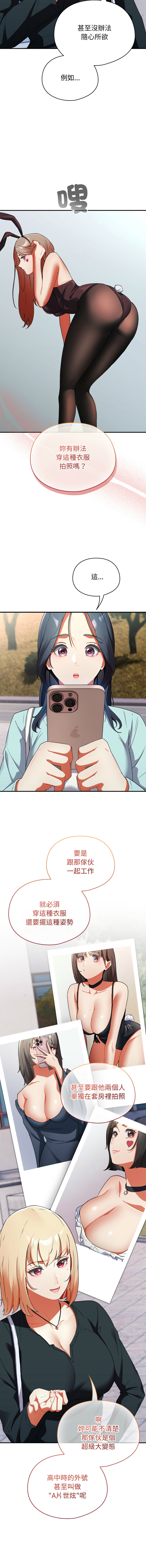 硬也要拍完 1-4 page 30 - big breasts story arc hentai manga - read online free