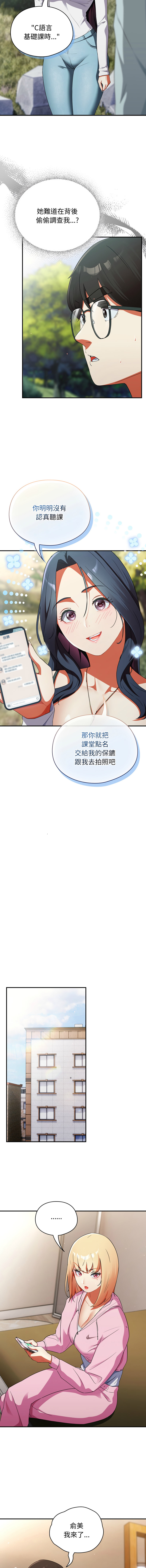 硬也要拍完 1-4 page 41 - big breasts story arc hentai manga - read online free