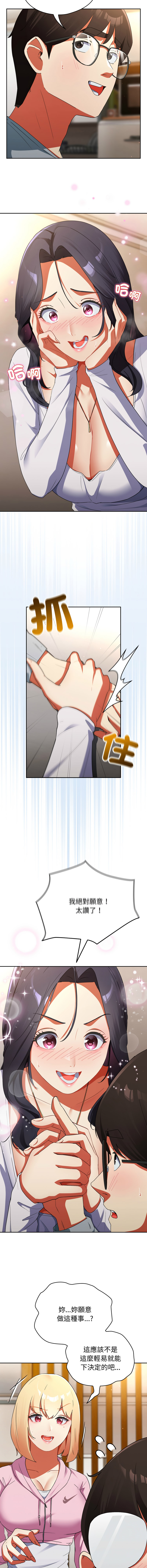 硬也要拍完 1-4 page 46 - big breasts story arc hentai manga - read online free