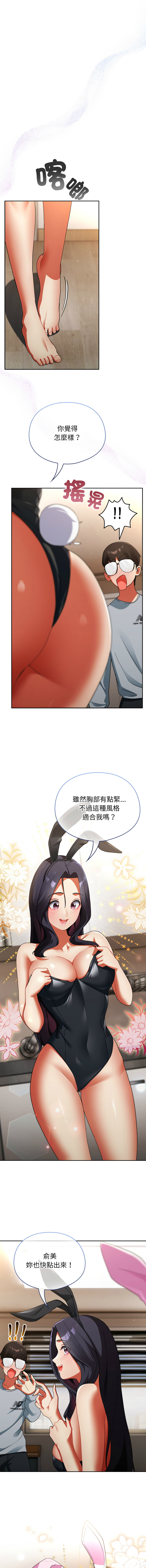 硬也要拍完 1-4 page 49 - big breasts story arc hentai manga - read online free