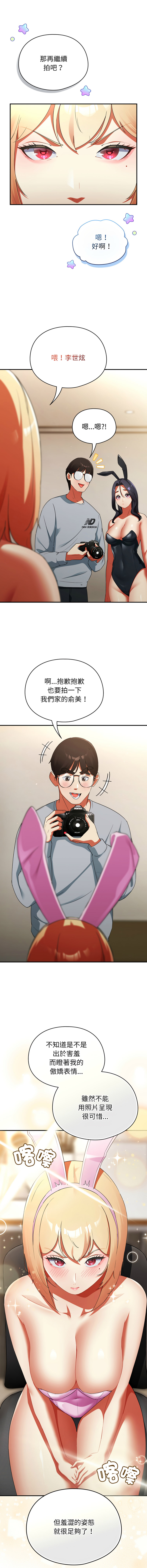 硬也要拍完 1-4 page 54 - big breasts story arc hentai manga - read online free