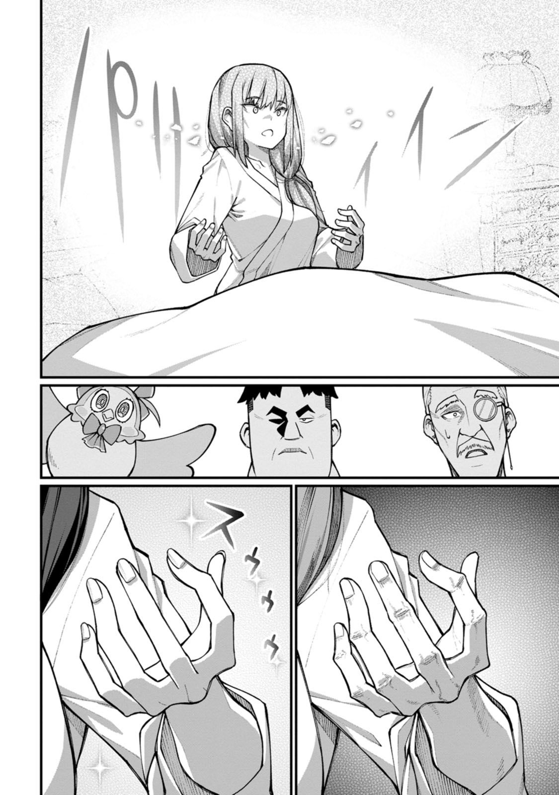 ハーレム王の異世界プレス漫遊記 ～最強無双のおじさんはあらゆる種族を嫁にする～ 5-17.5 - Page 93