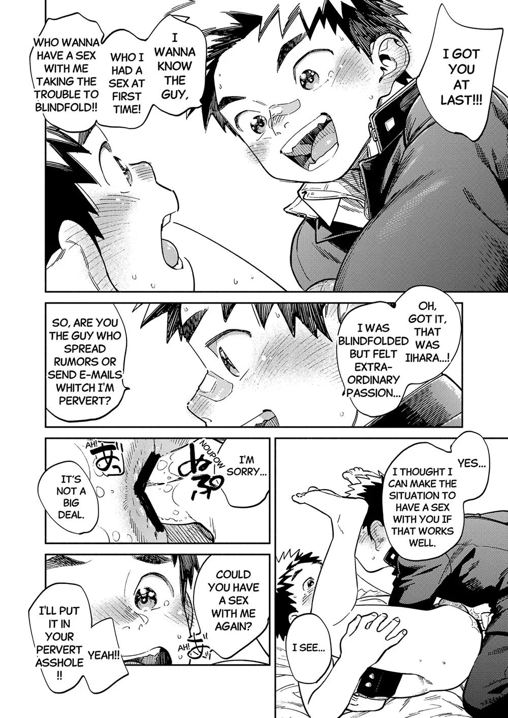 Monthly Shounen Zoom 2025-08 - Page 14