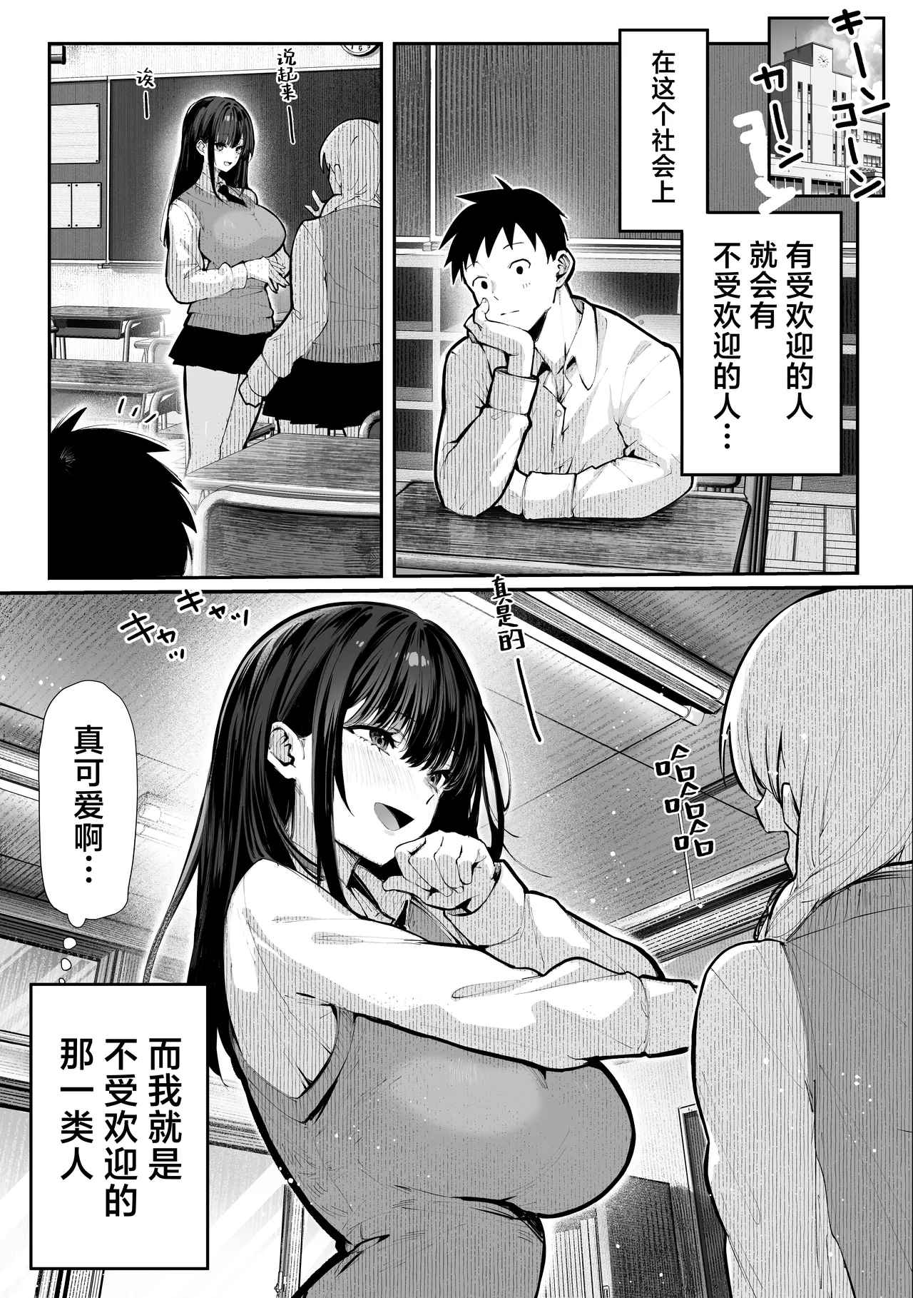 Yaribeya | 炮房 page 10 original parody - big breasts group hentai manga - read online free