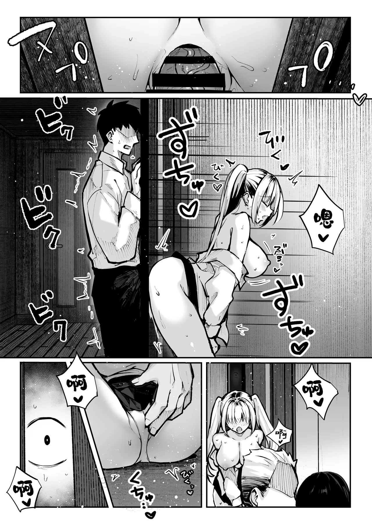Yaribeya | 炮房 page 40 original parody - big breasts group hentai manga - read online free