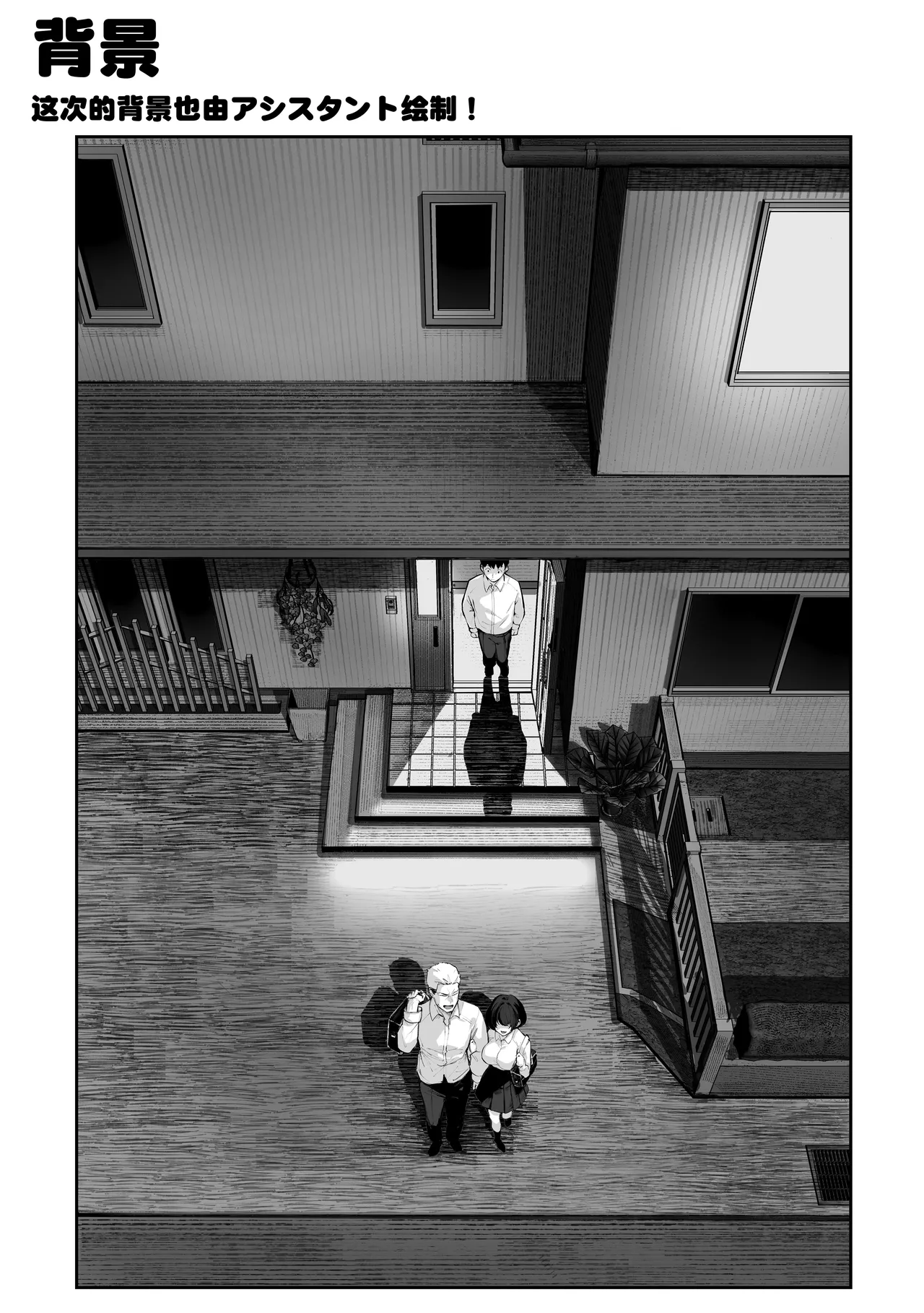 Yaribeya | 炮房 page 73 original parody - big breasts group hentai manga - read online free