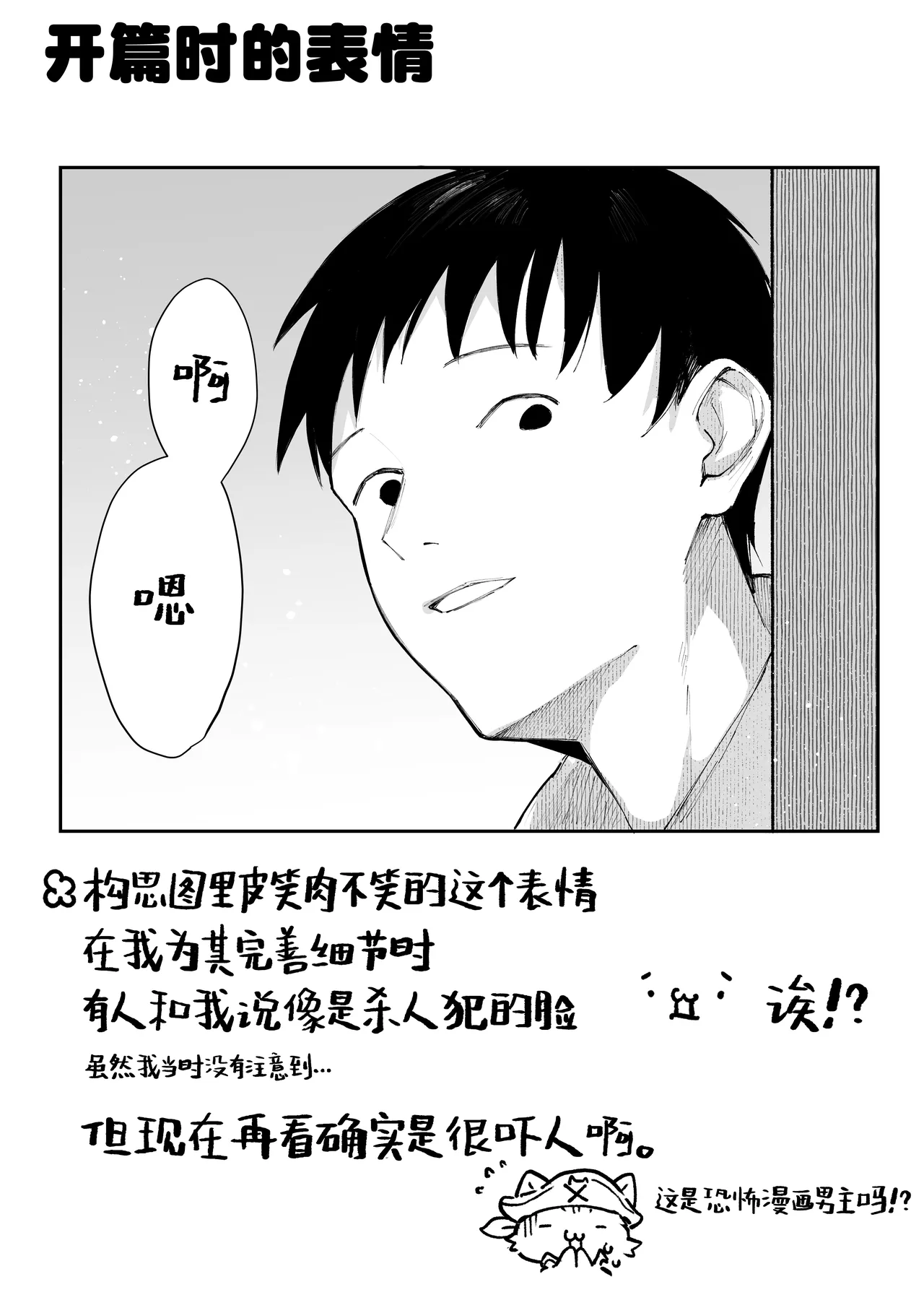 Yaribeya | 炮房 page 75 original parody - big breasts group hentai manga - read online free