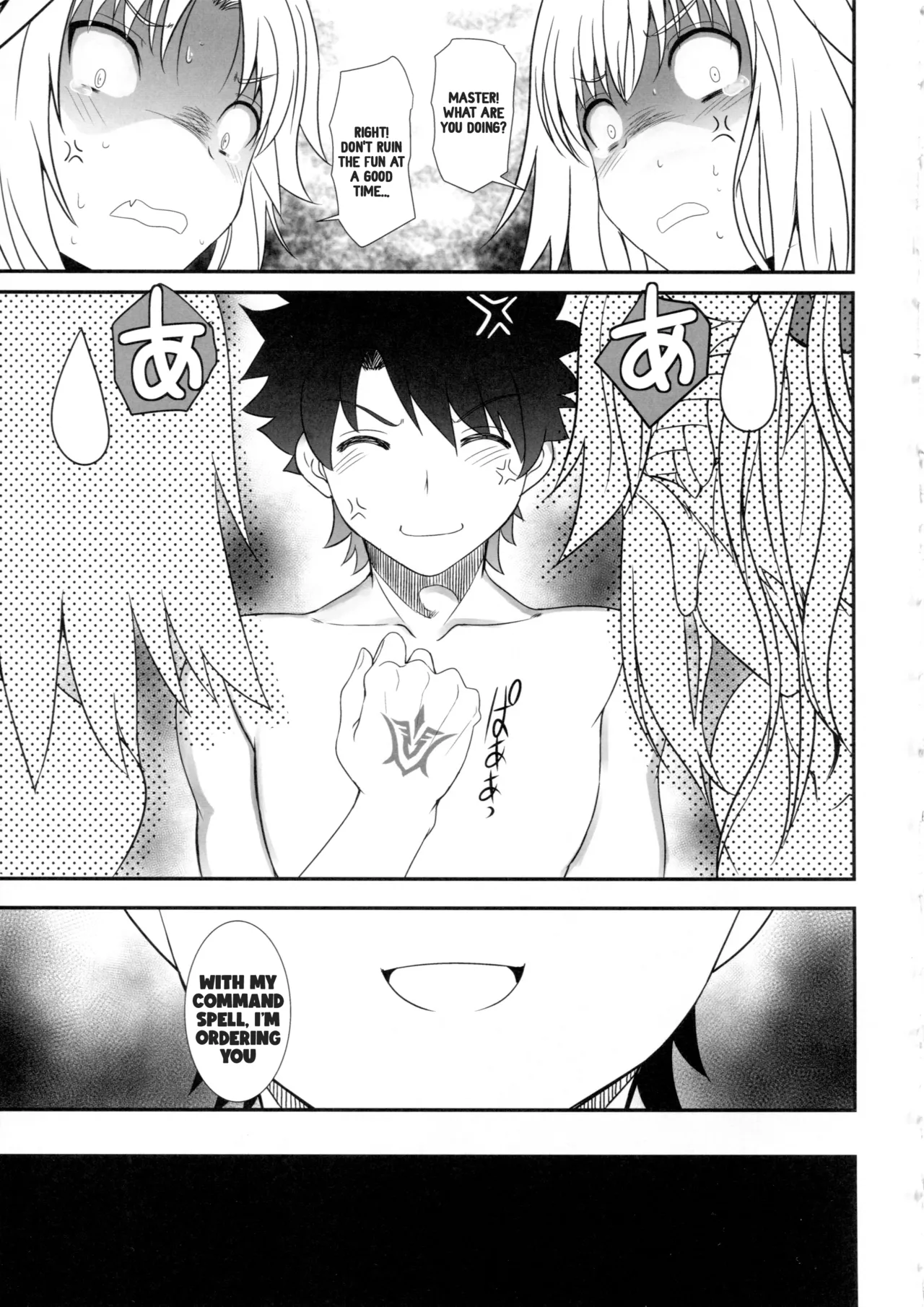 Master of Puppets Vol. 2 page 16 featuring gudao fate grand order parody - group anal hentai manga - read online free