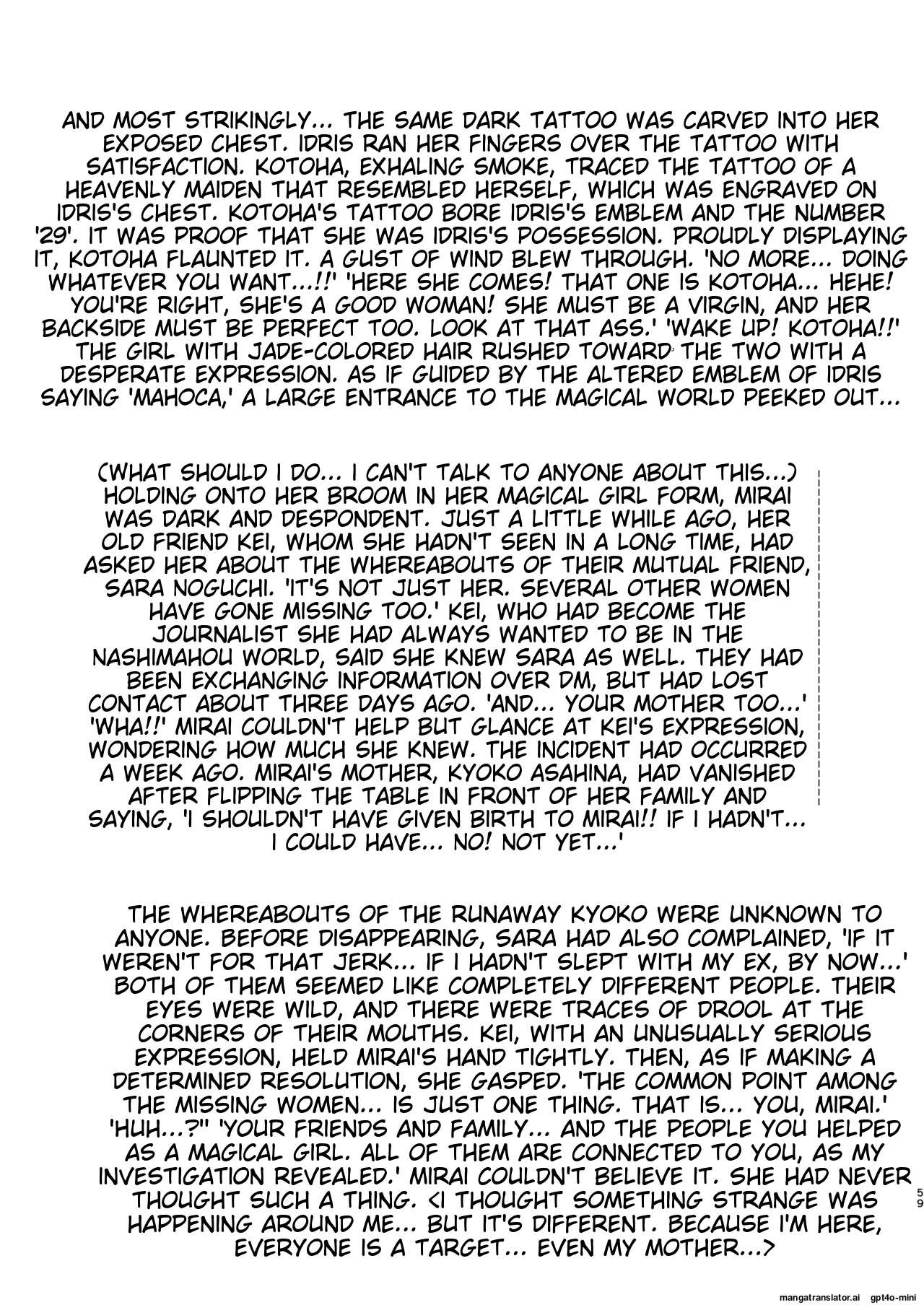 Ima Goshujin-sama Daisuki no Dosukebe Ero Mahou Tsukai tte Iimashita!? page 59 featuring cure miracle maho girls precure parody - squirting futanari hentai manga - read online free