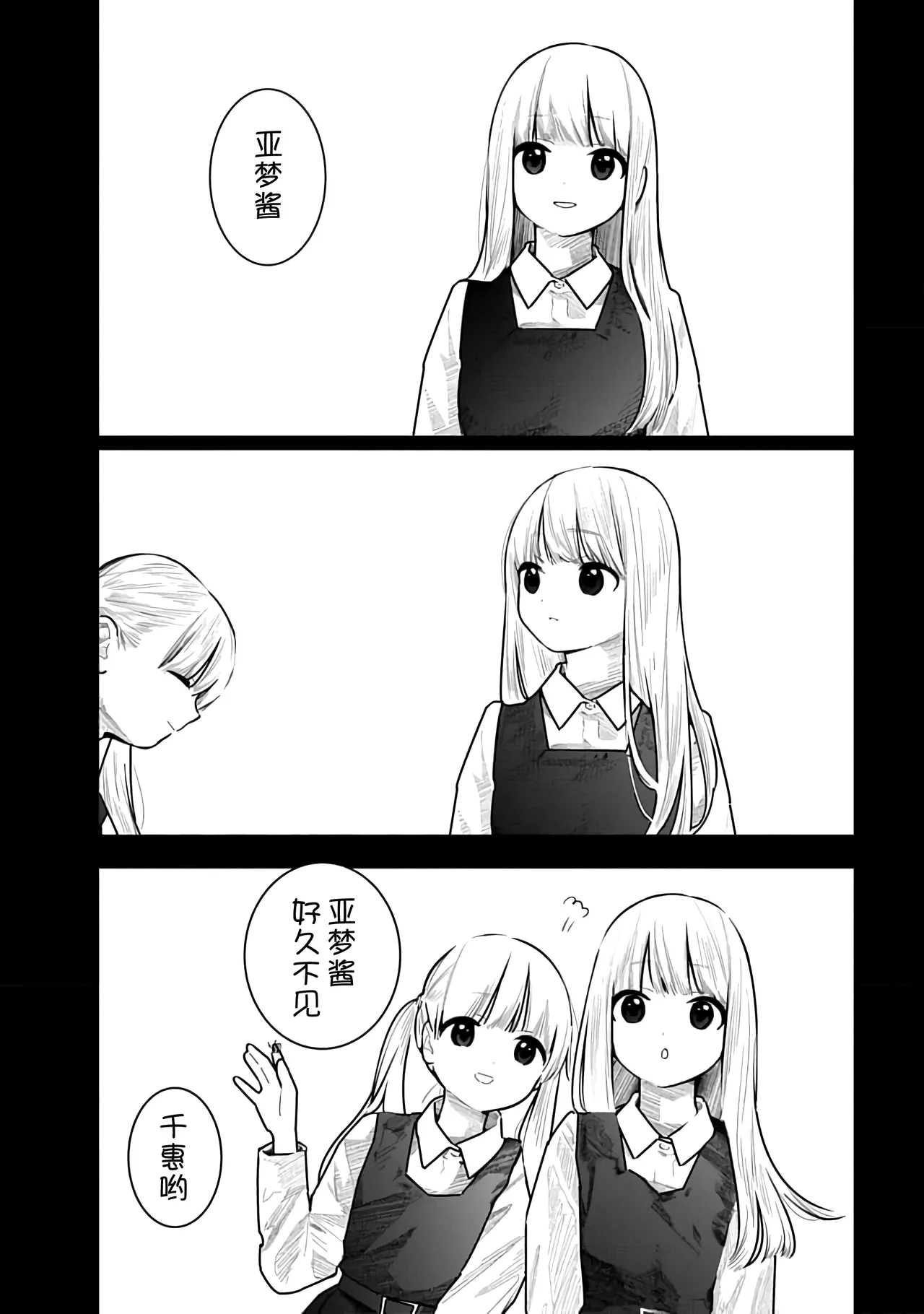 Kairaku no Rou 3 Kan - Page 123